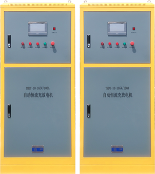 Charger-Discharger Series