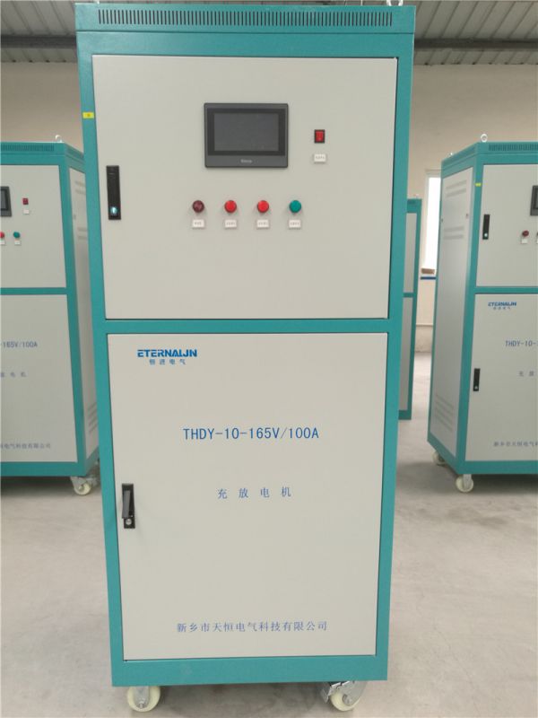 165V 100A Charge and Discharge Machine
